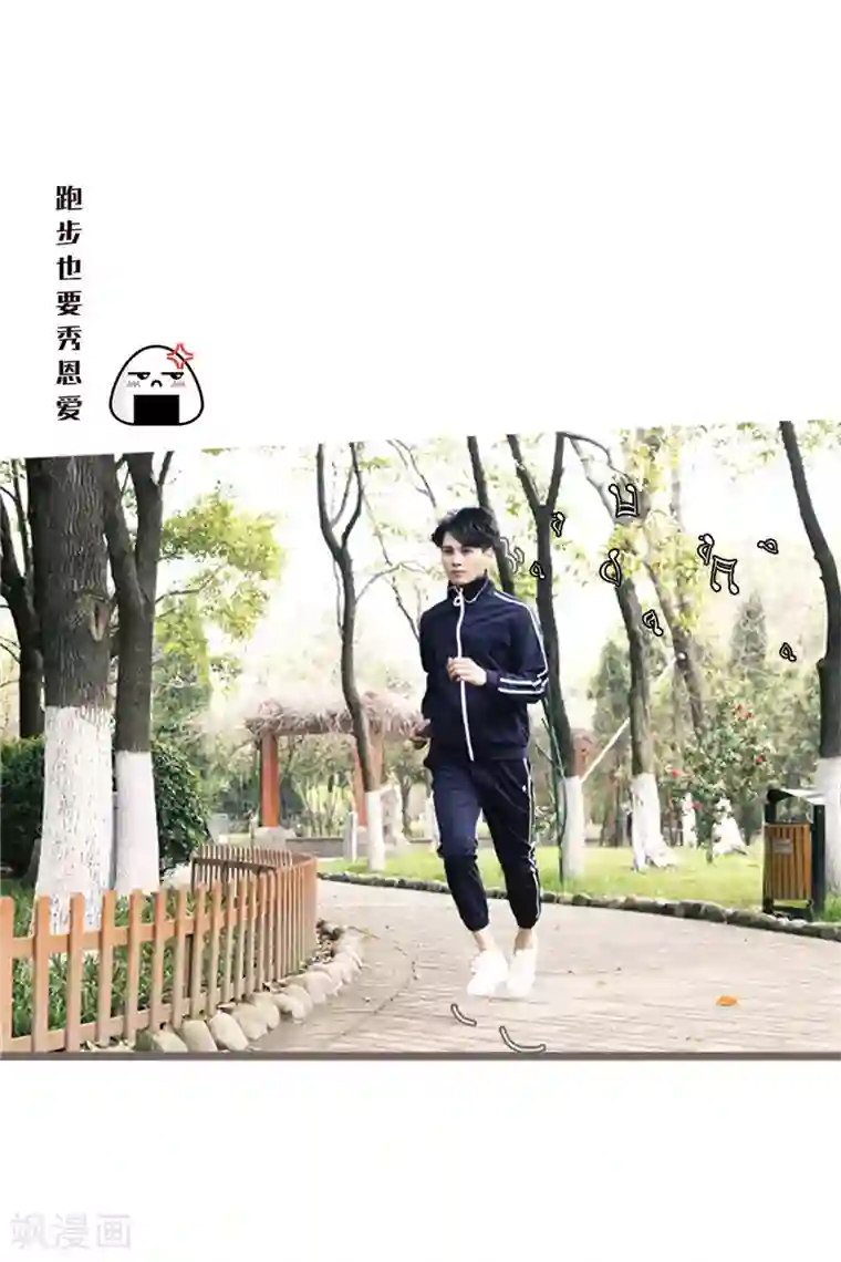 锦少的蜜宠甜妻彩蛋 小剧场
