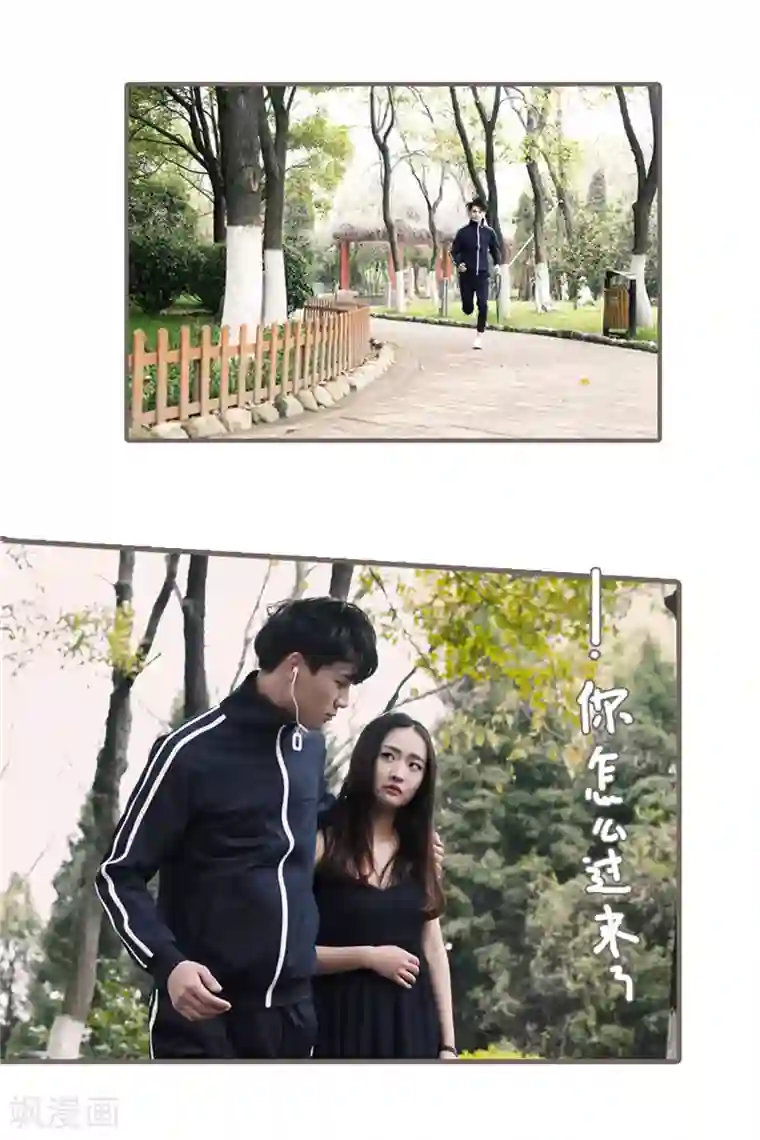 锦少的蜜宠甜妻彩蛋 小剧场