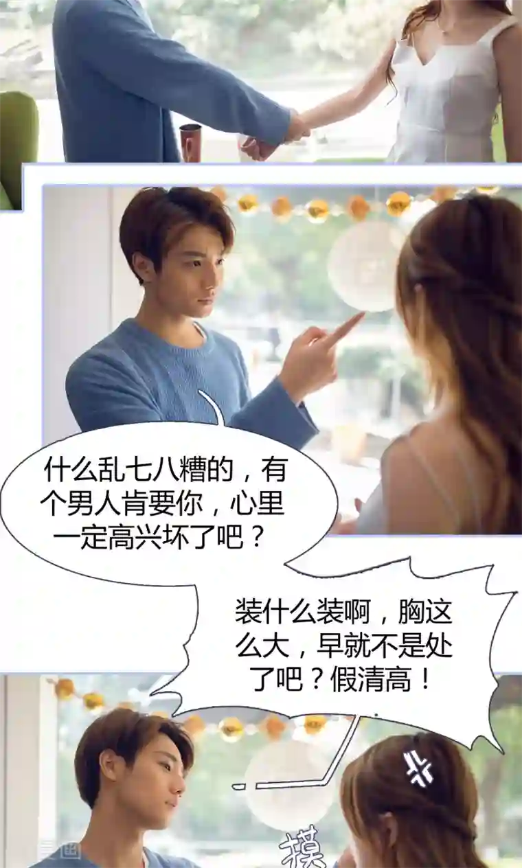 你在回忆尽头第1话