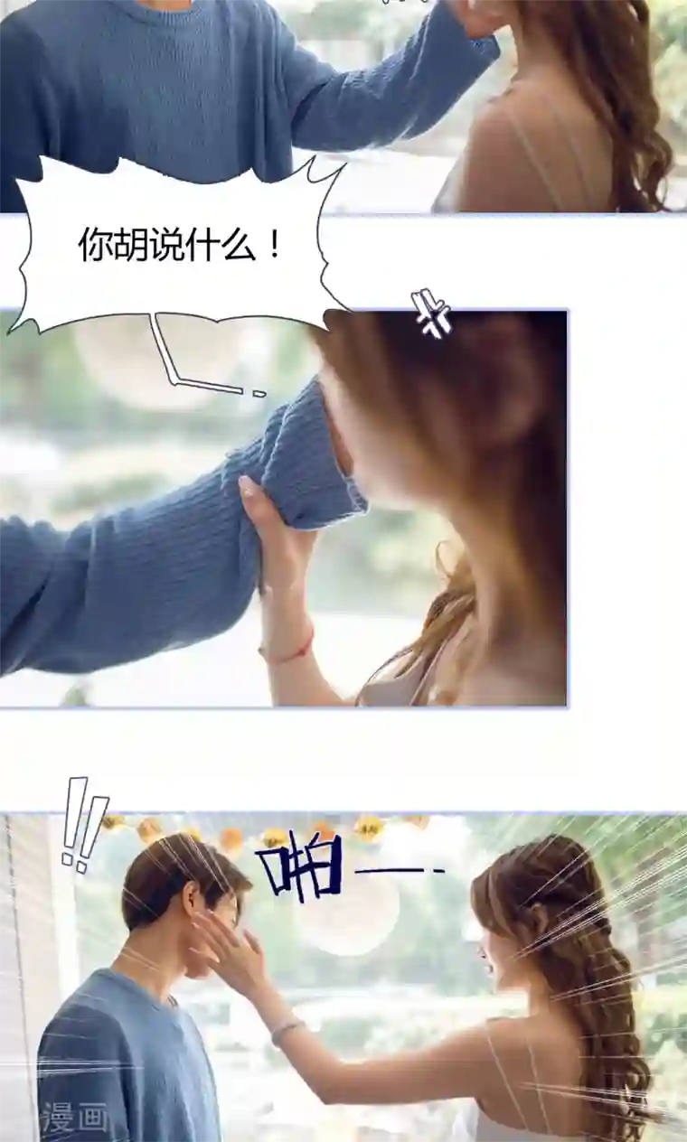 你在回忆尽头第1话