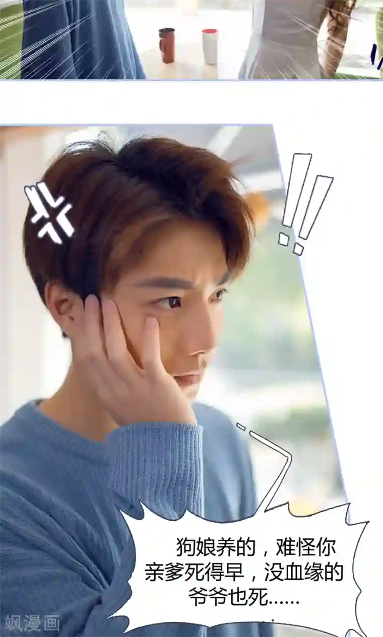 你在回忆尽头第1话