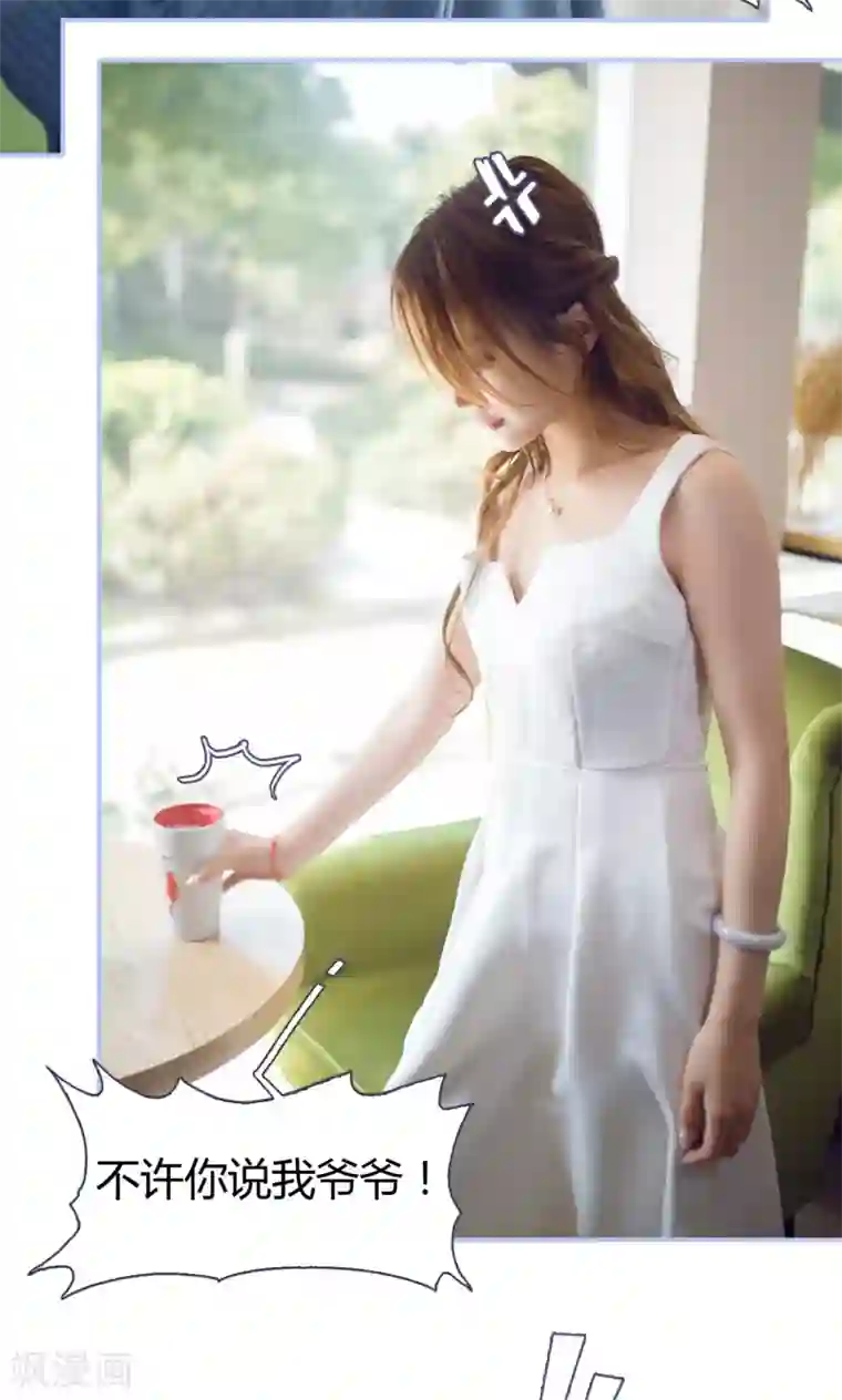 你在回忆尽头第1话