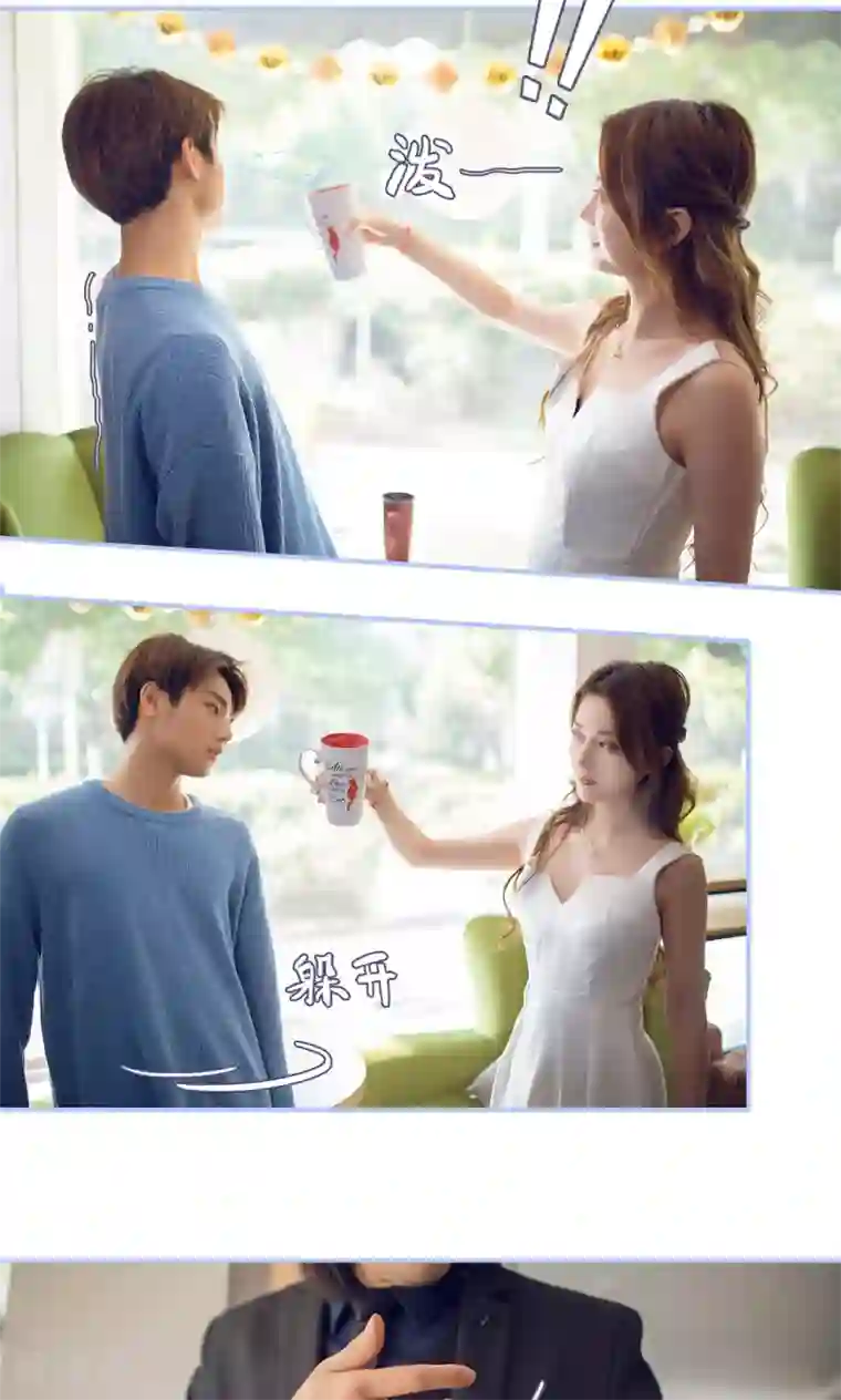 你在回忆尽头第1话