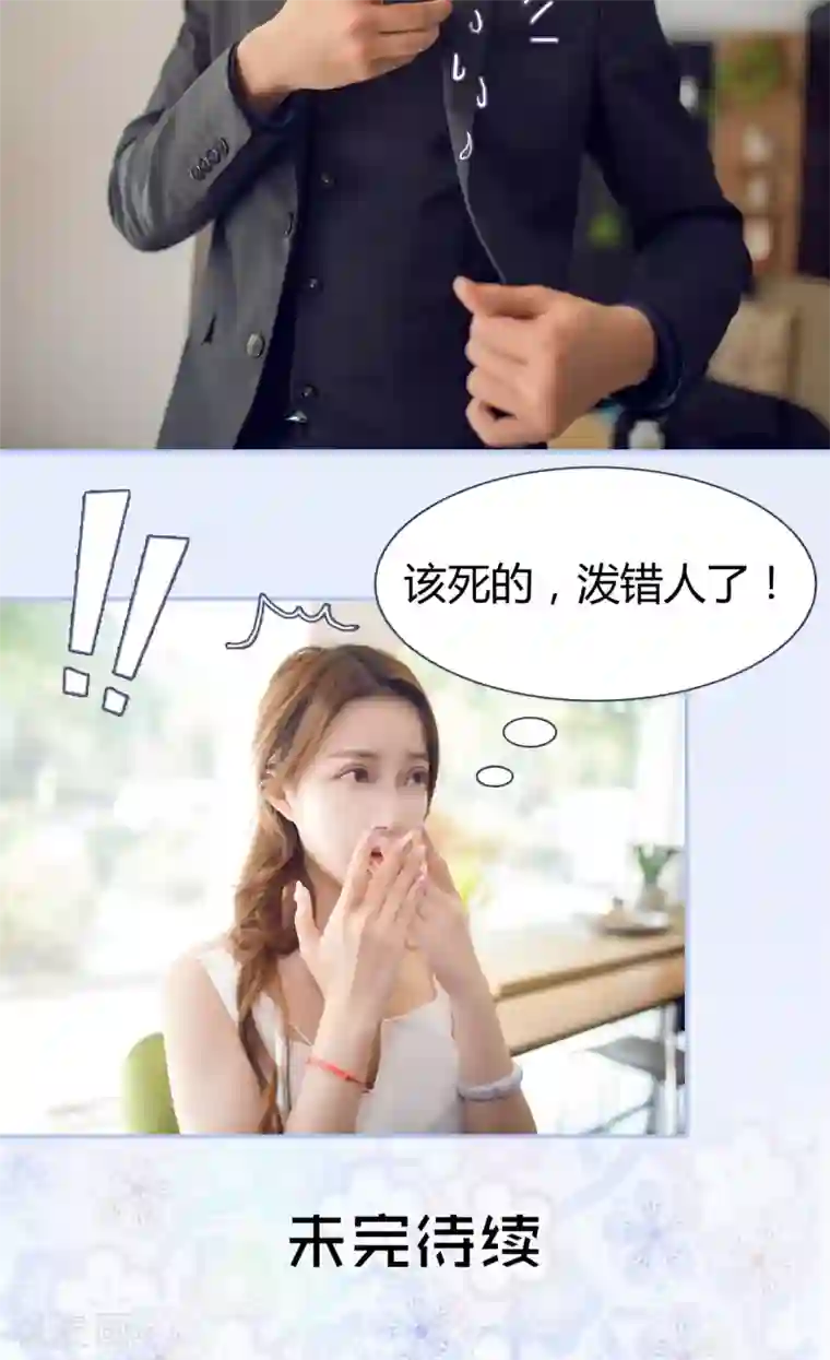 你在回忆尽头第1话