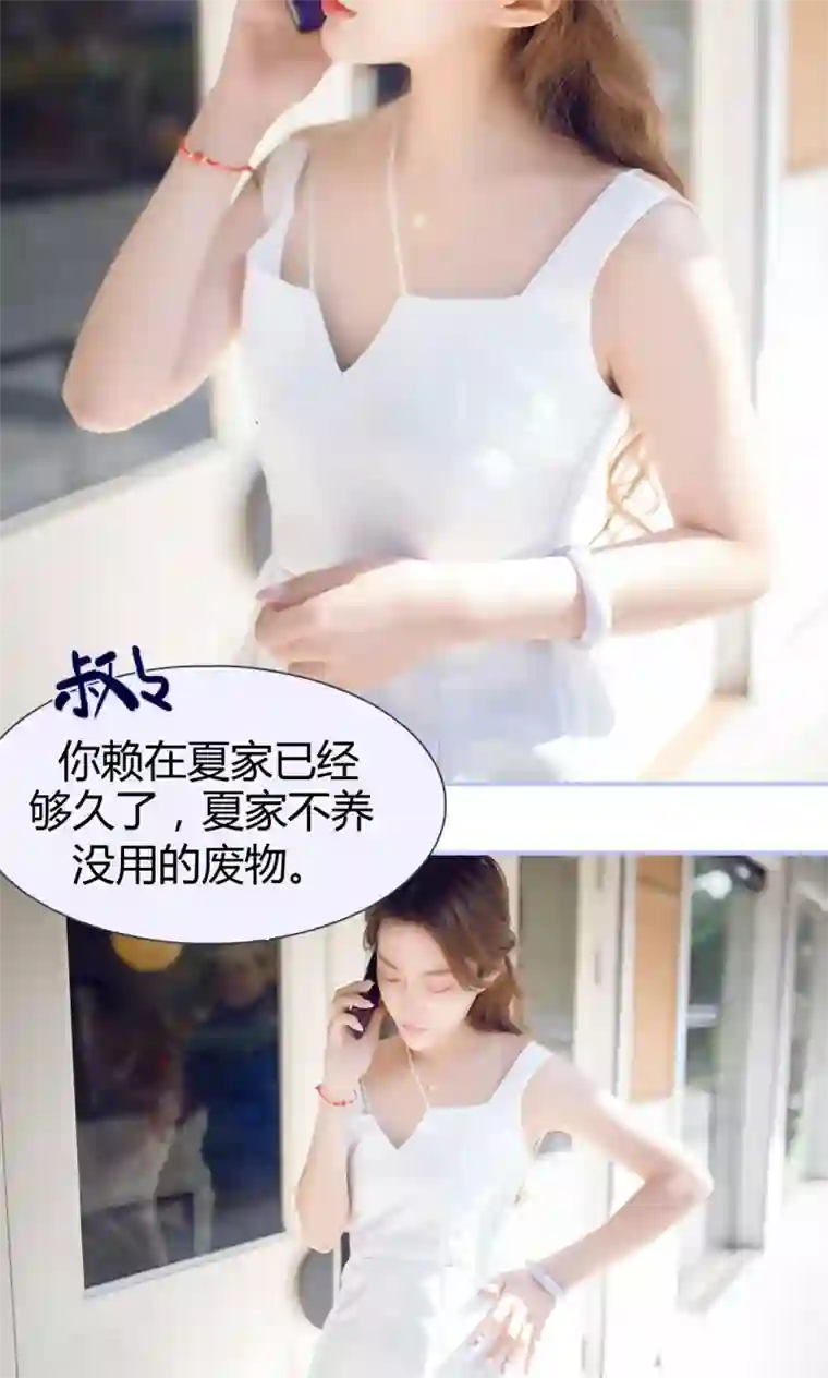 你在回忆尽头第1话