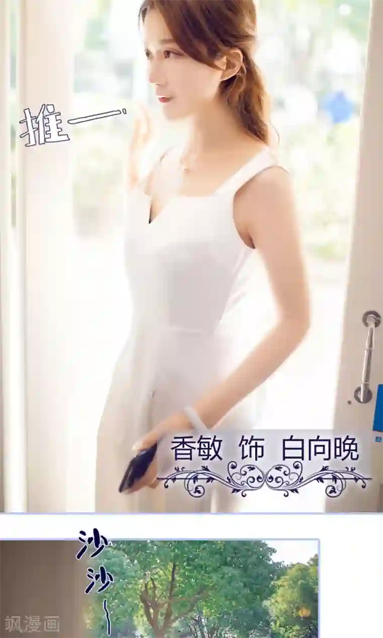 你在回忆尽头第1话