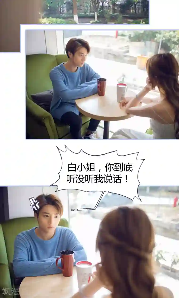 你在回忆尽头第1话