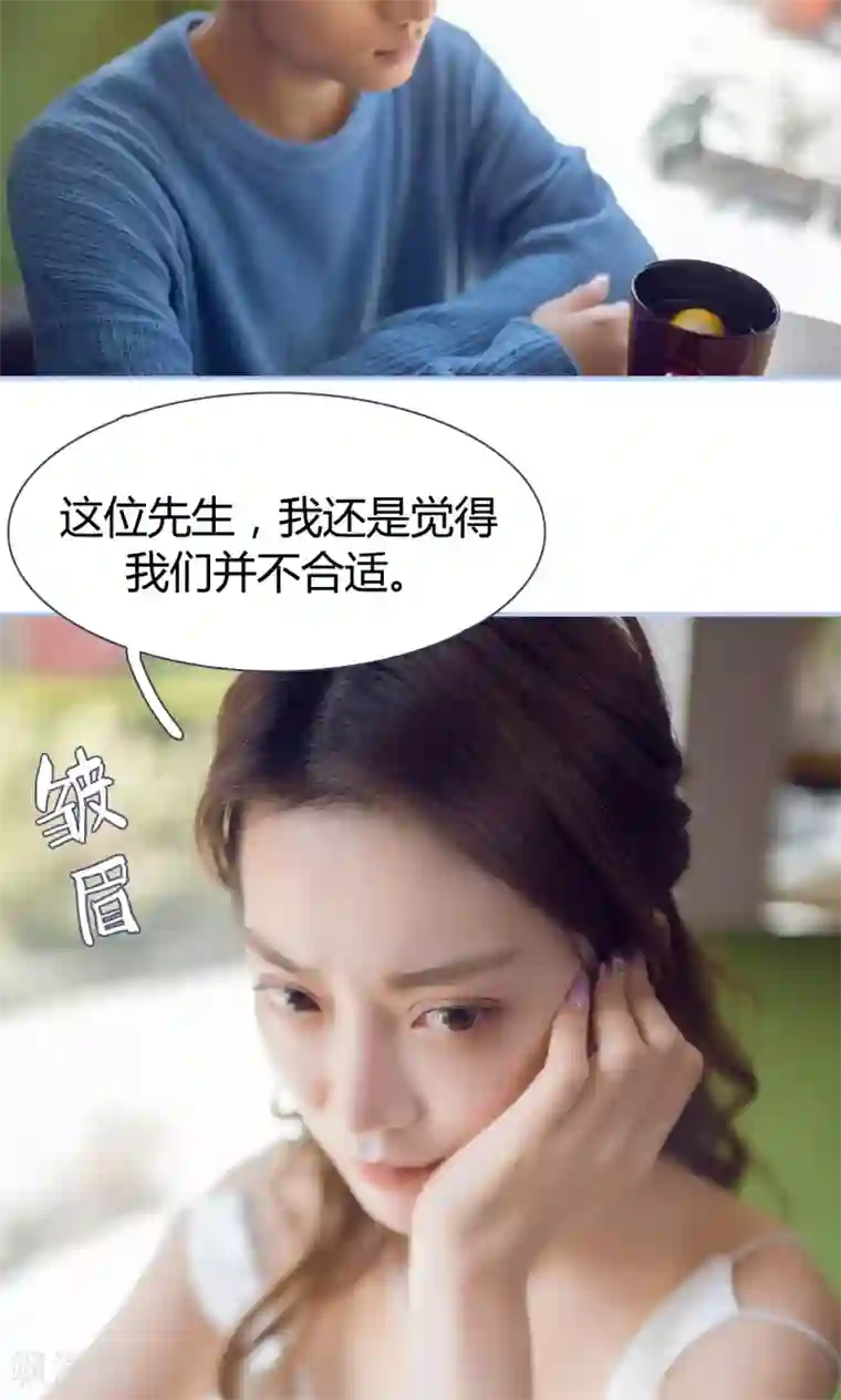 你在回忆尽头第1话