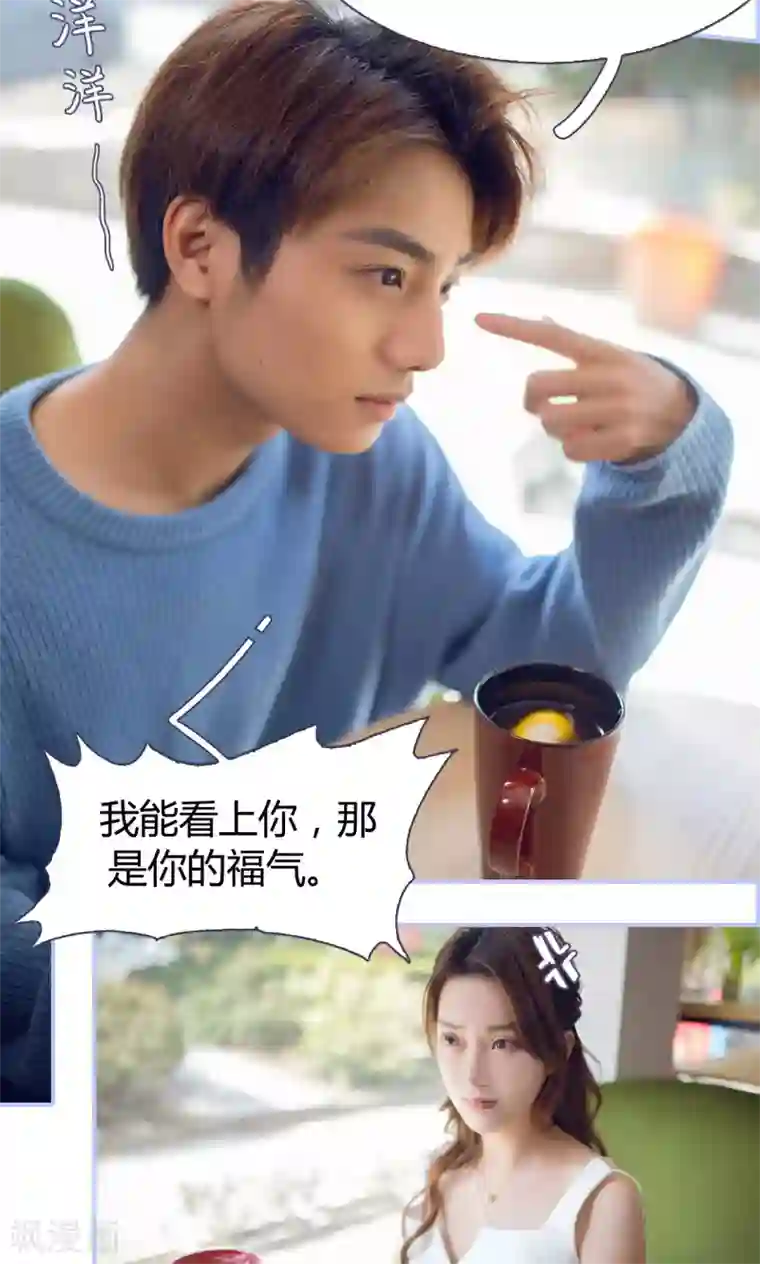 你在回忆尽头第1话