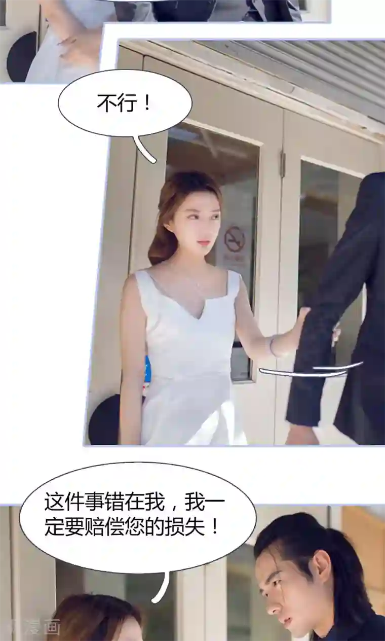 你在回忆尽头第2话