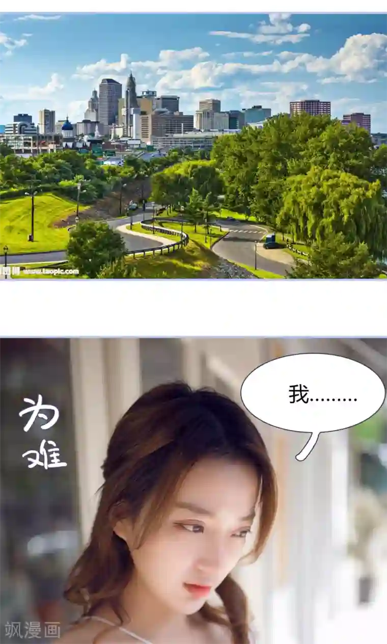 你在回忆尽头第3话