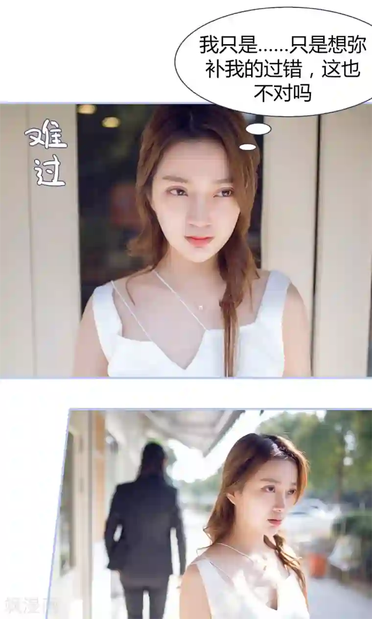 你在回忆尽头第3话