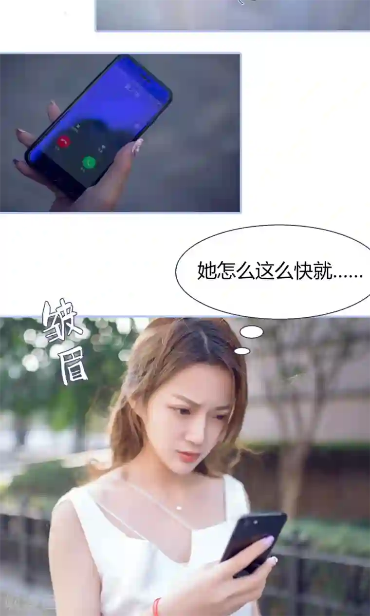 你在回忆尽头第3话