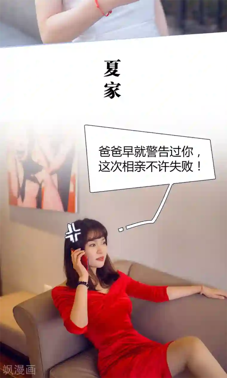 你在回忆尽头第3话