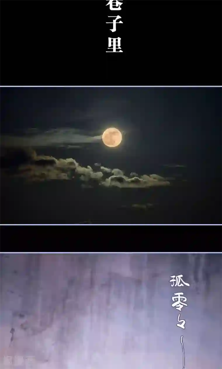 你在回忆尽头第4话