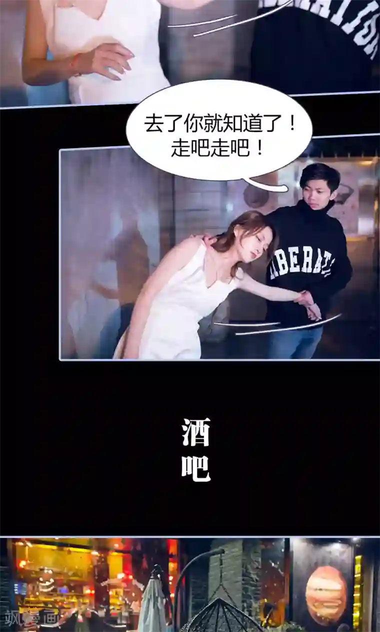 你在回忆尽头第4话