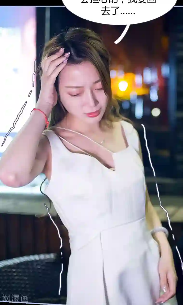 你在回忆尽头第4话