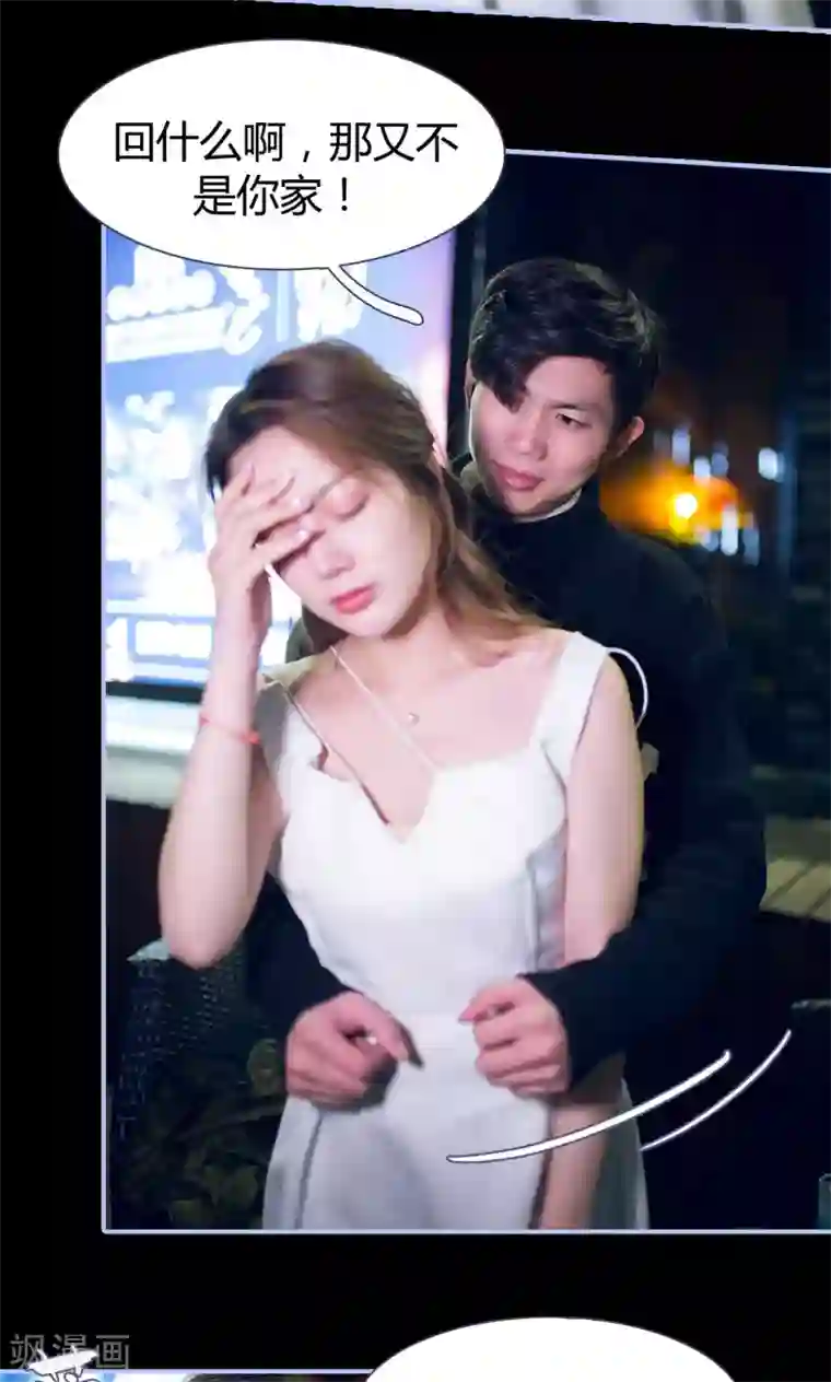 你在回忆尽头第4话