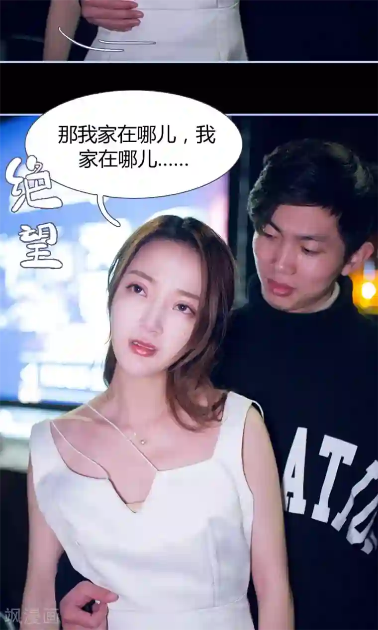 你在回忆尽头第4话