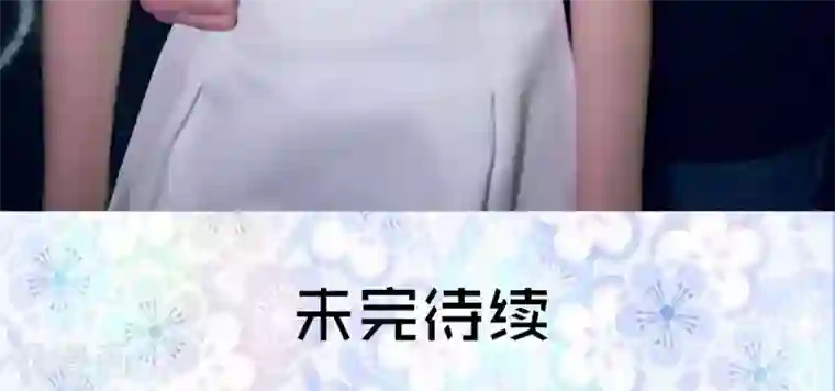 你在回忆尽头第4话