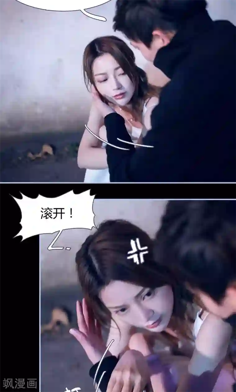 你在回忆尽头第4话