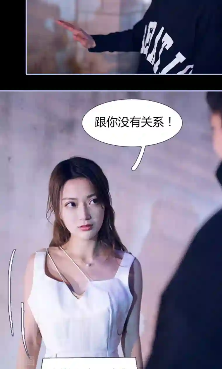 你在回忆尽头第4话