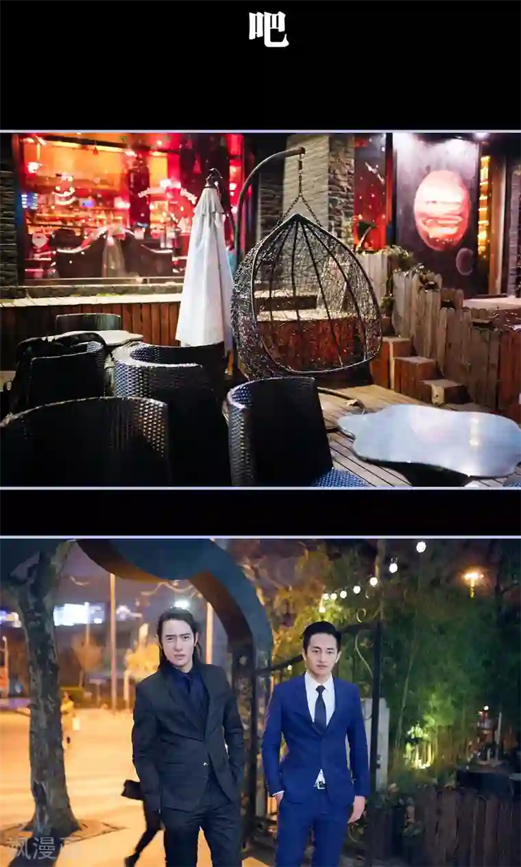 你在回忆尽头第5话