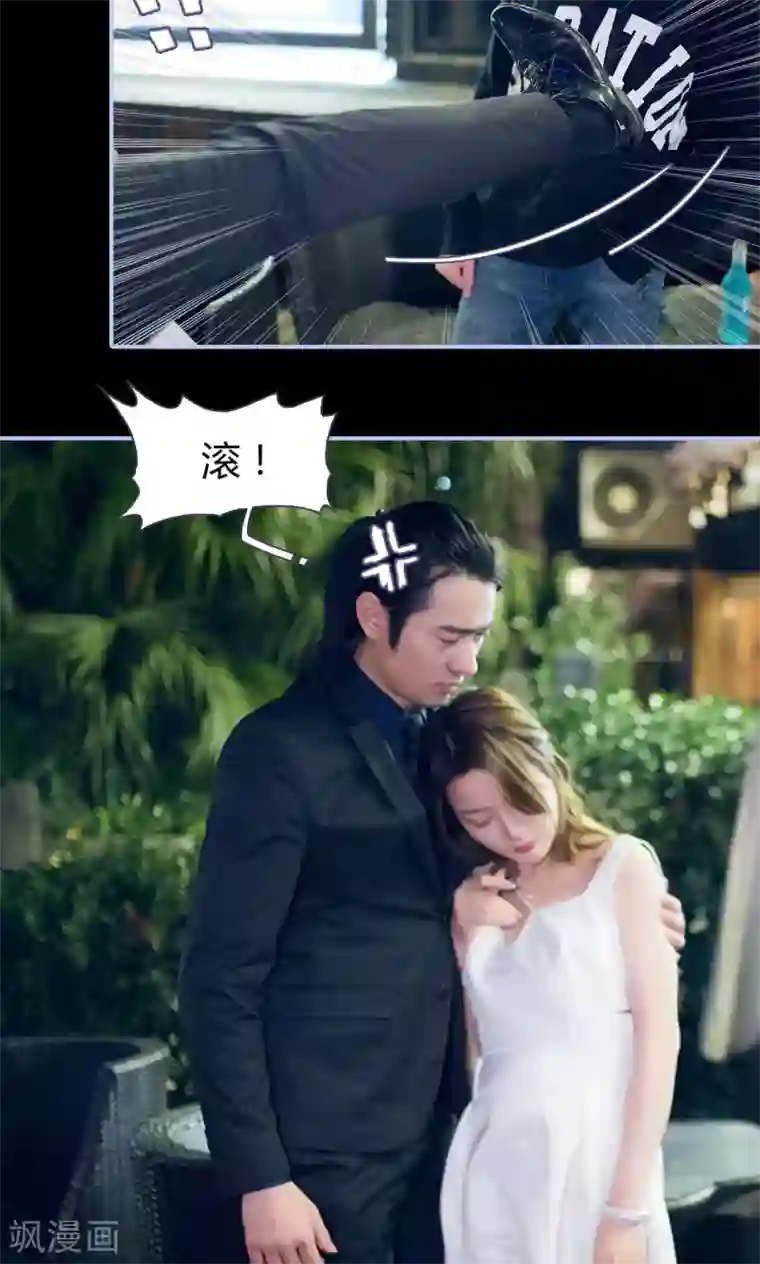 你在回忆尽头第5话