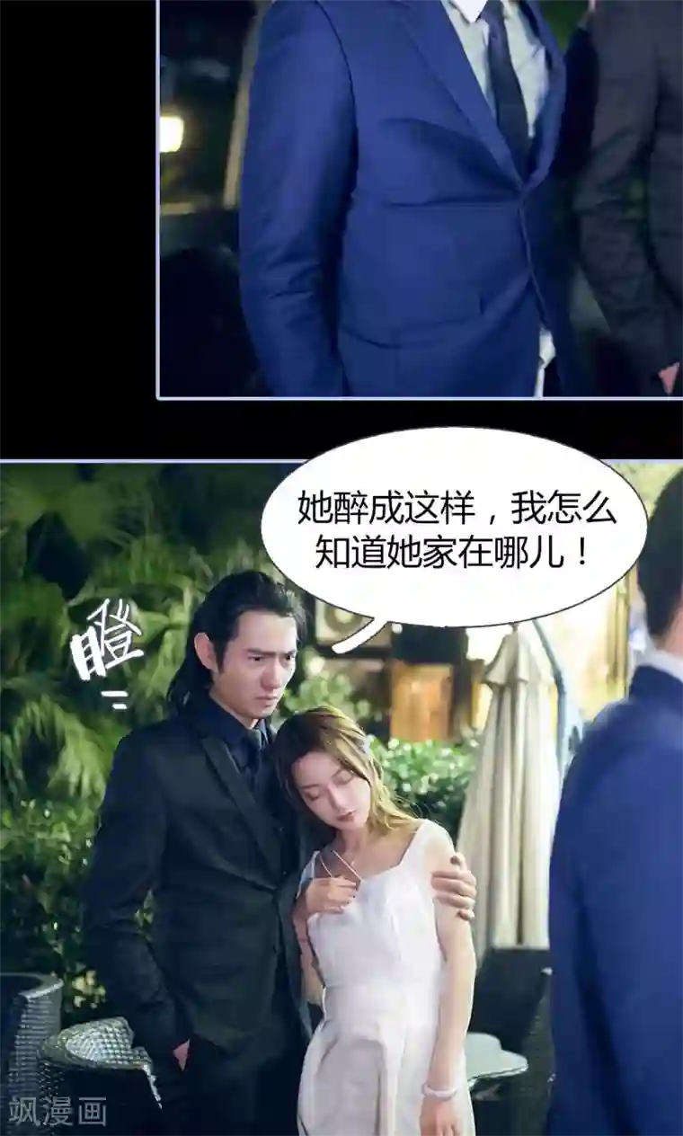 你在回忆尽头第5话