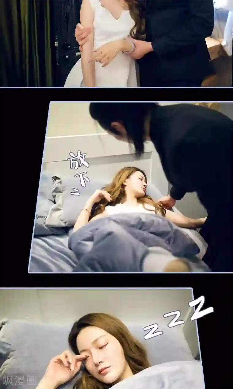 你在回忆尽头第5话