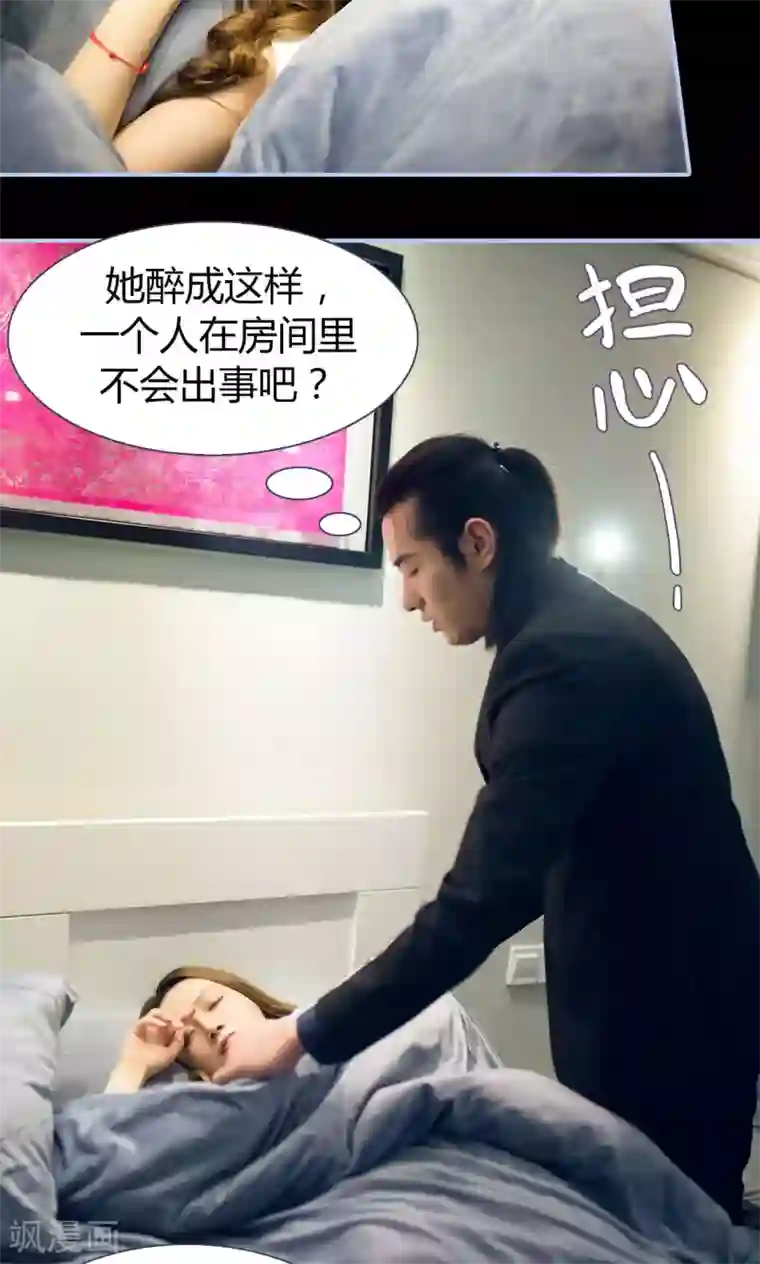 你在回忆尽头第5话