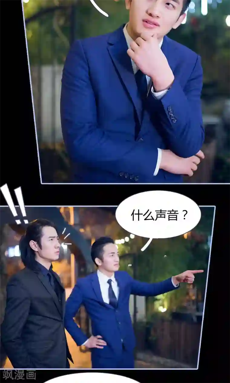 你在回忆尽头第5话