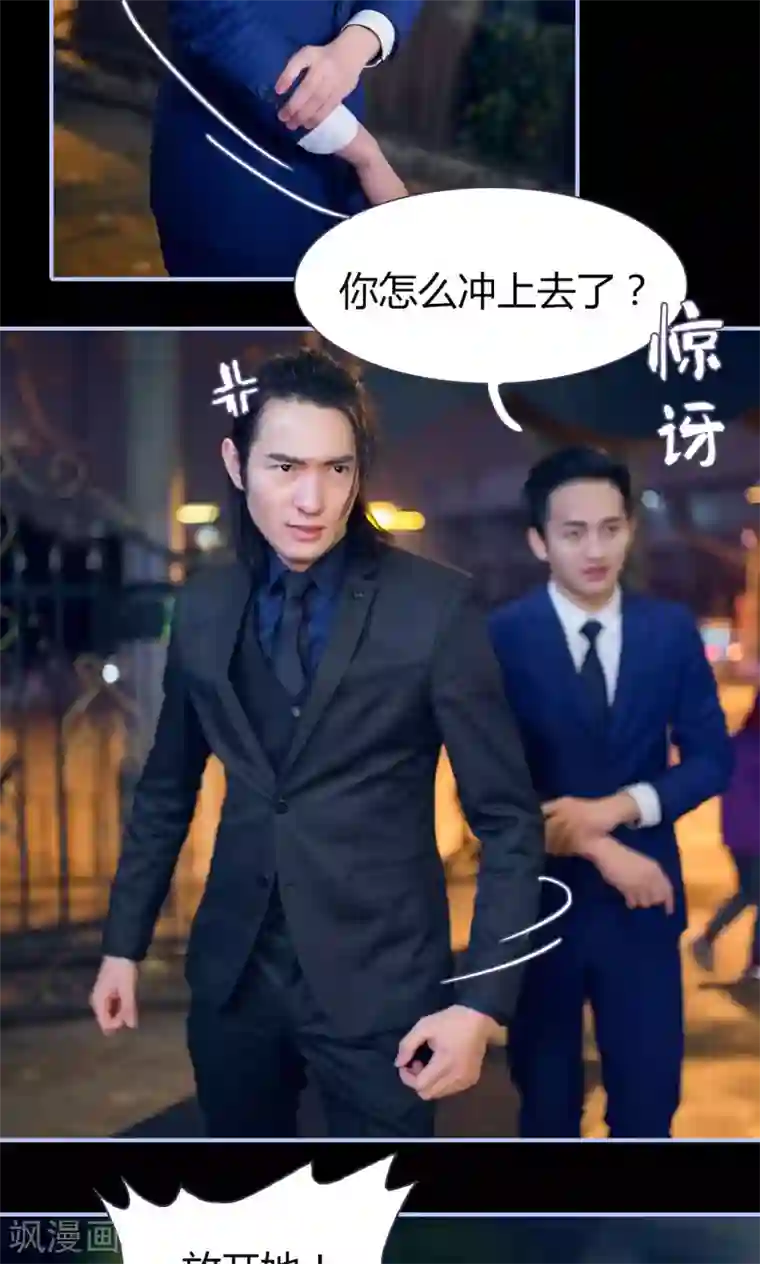 你在回忆尽头第5话