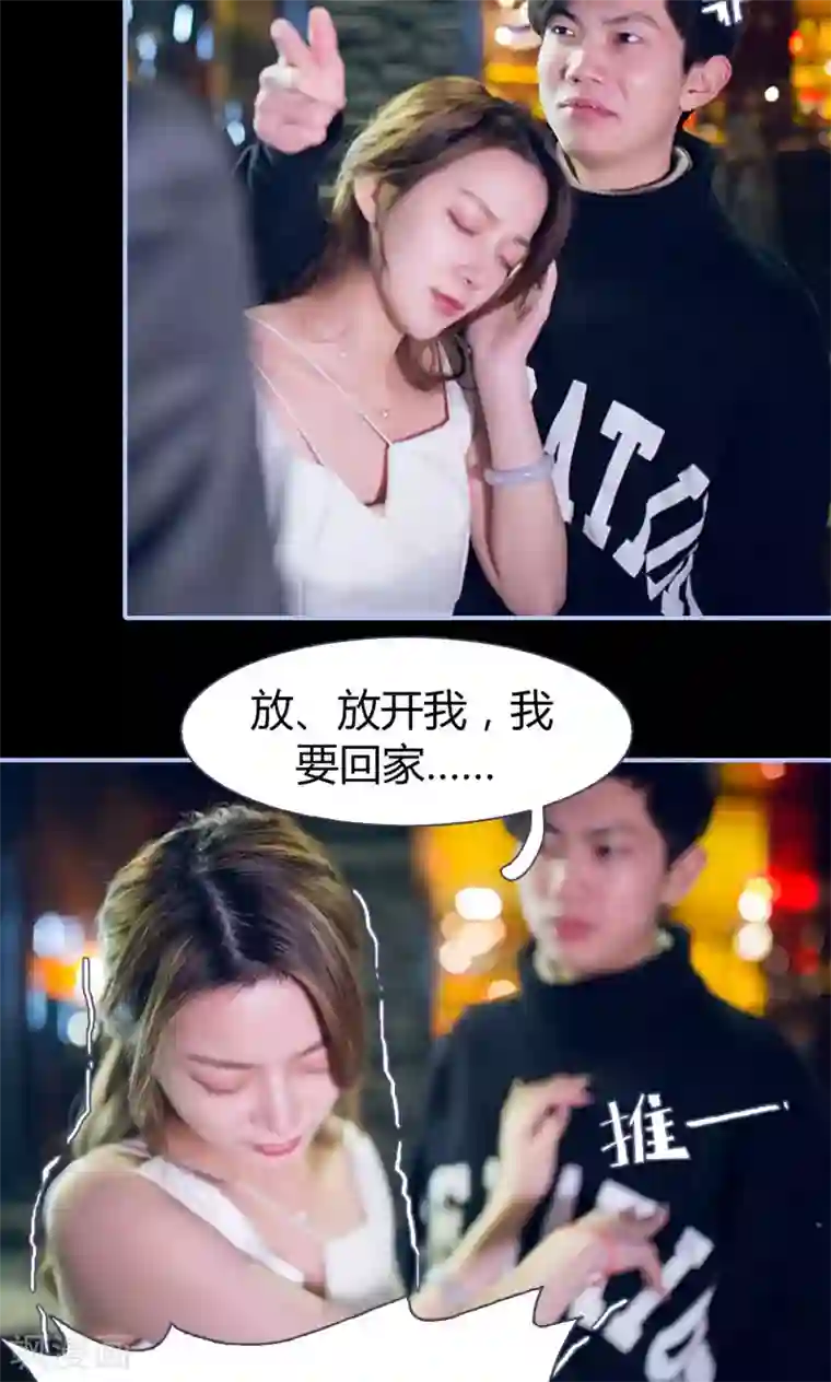 你在回忆尽头第5话