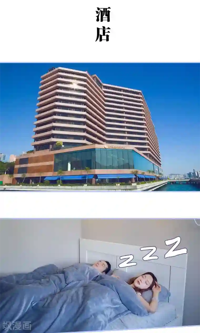 你在回忆尽头第6话