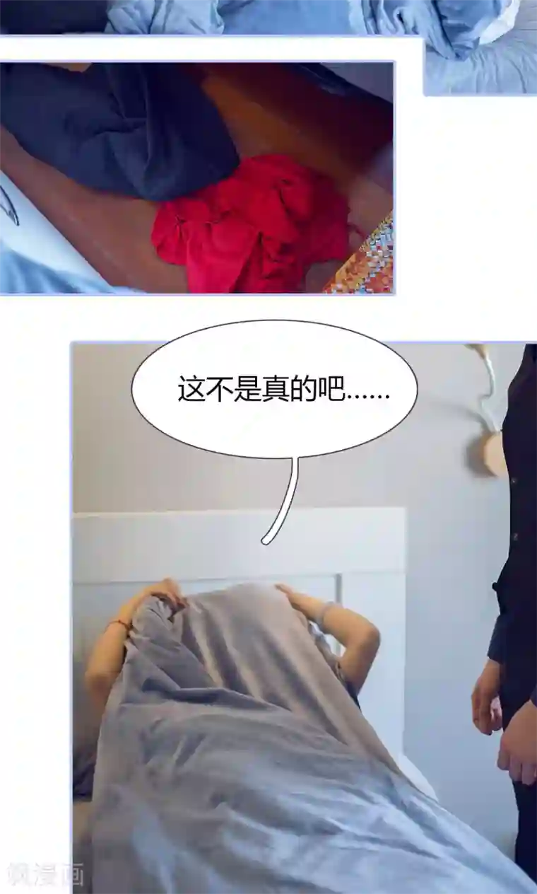 你在回忆尽头第6话