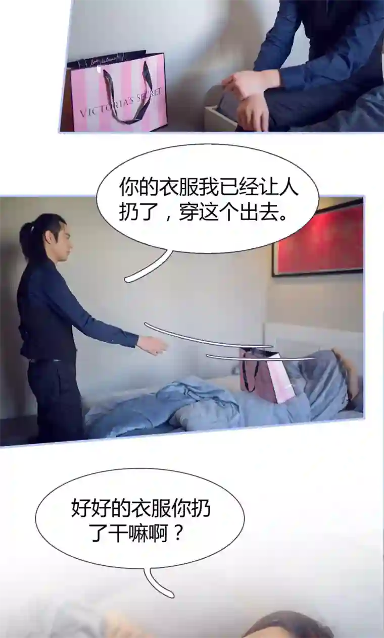 你在回忆尽头第6话