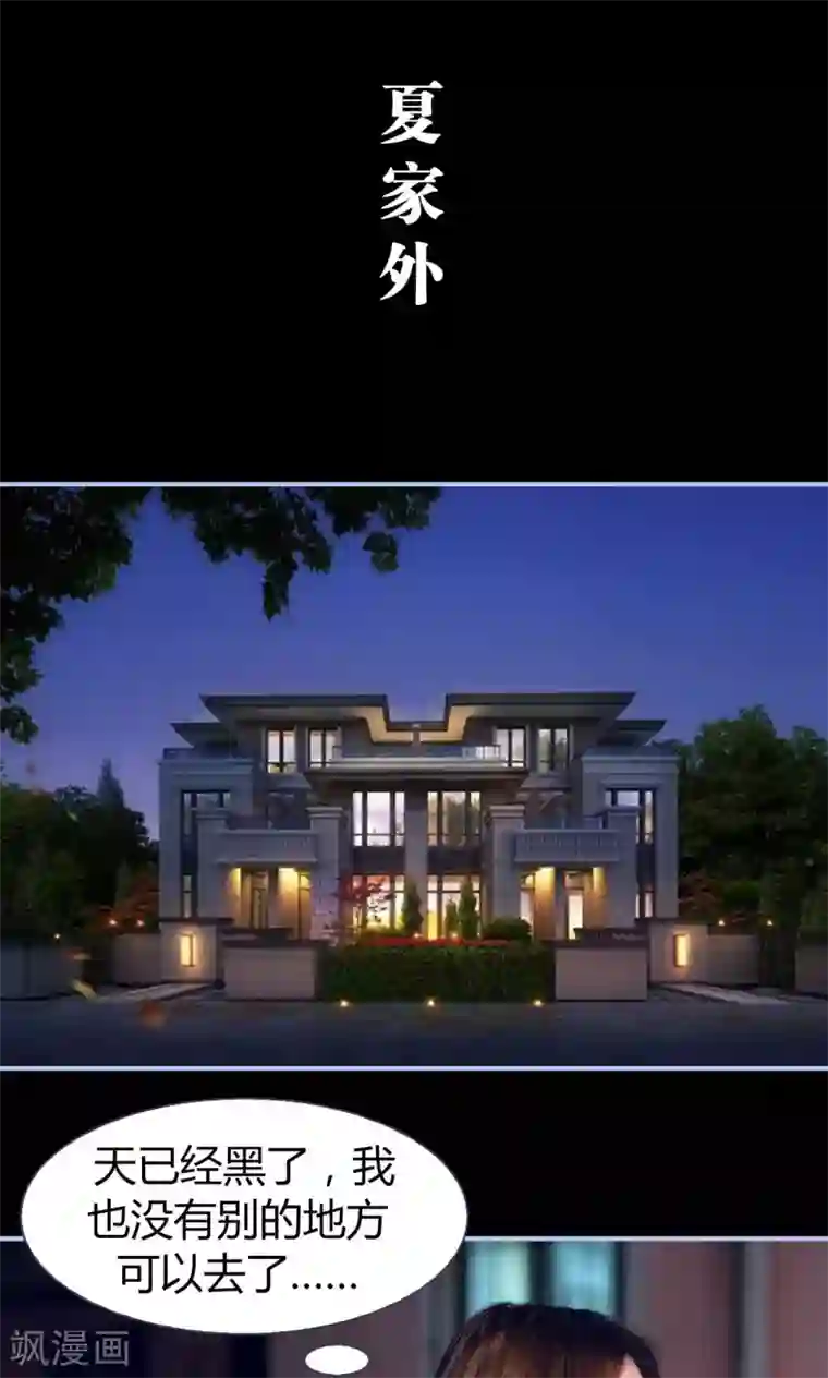 你在回忆尽头第6话