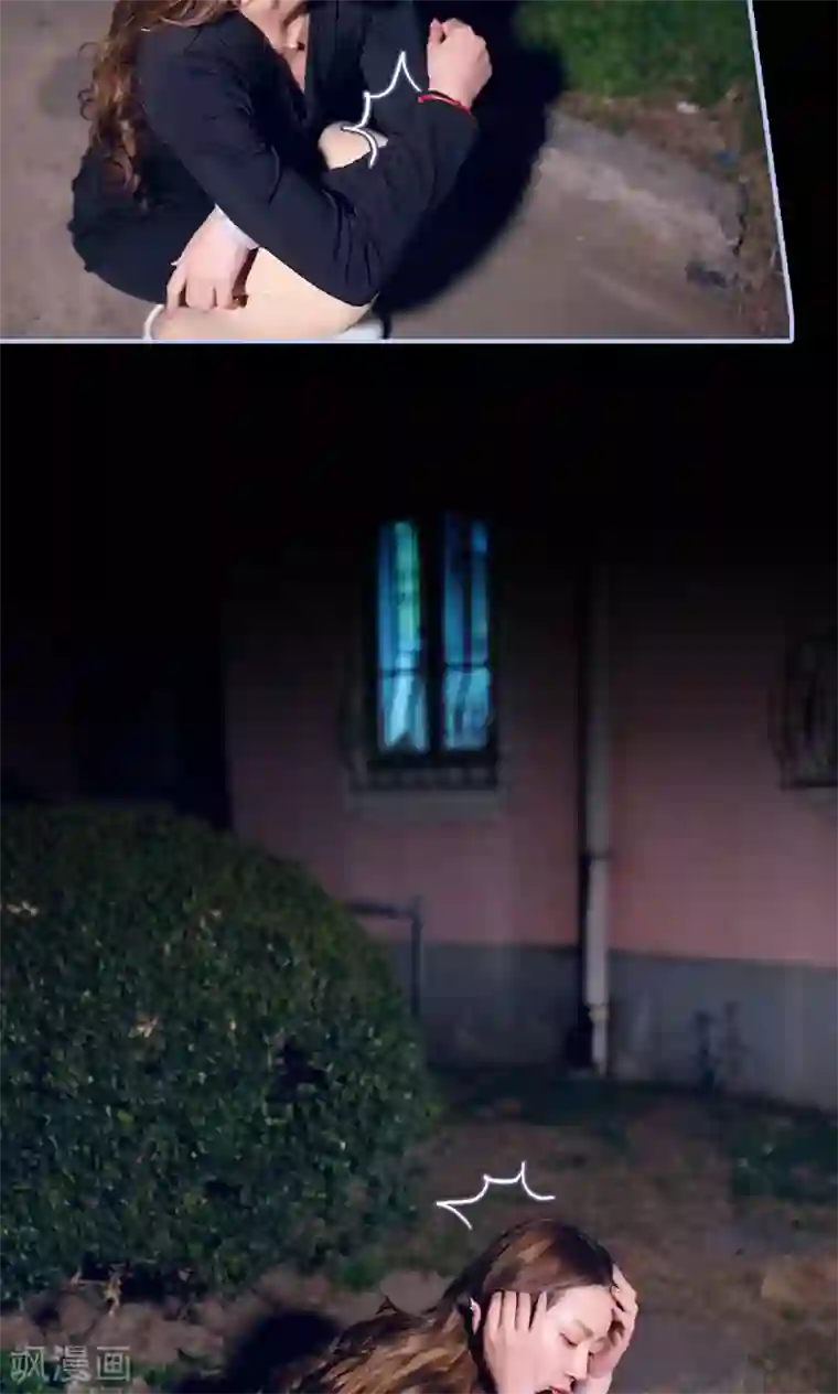 你在回忆尽头第6话