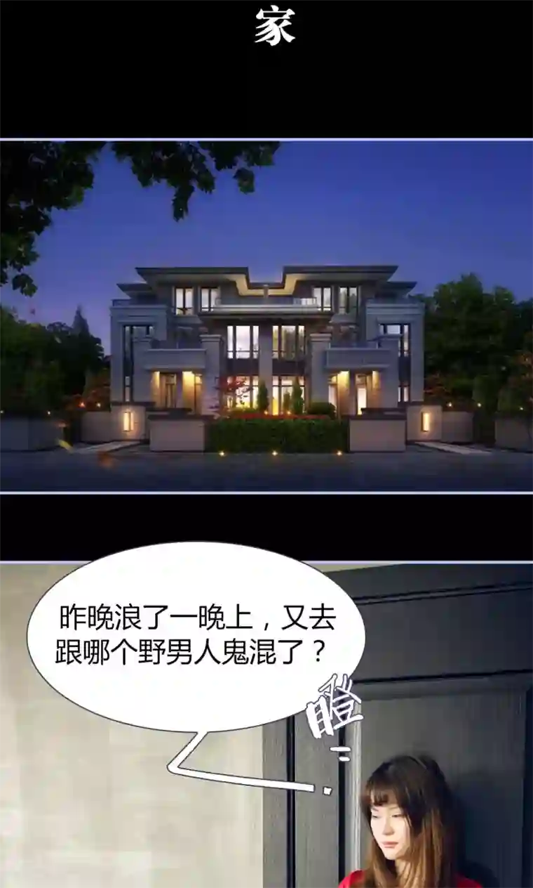 你在回忆尽头第7话