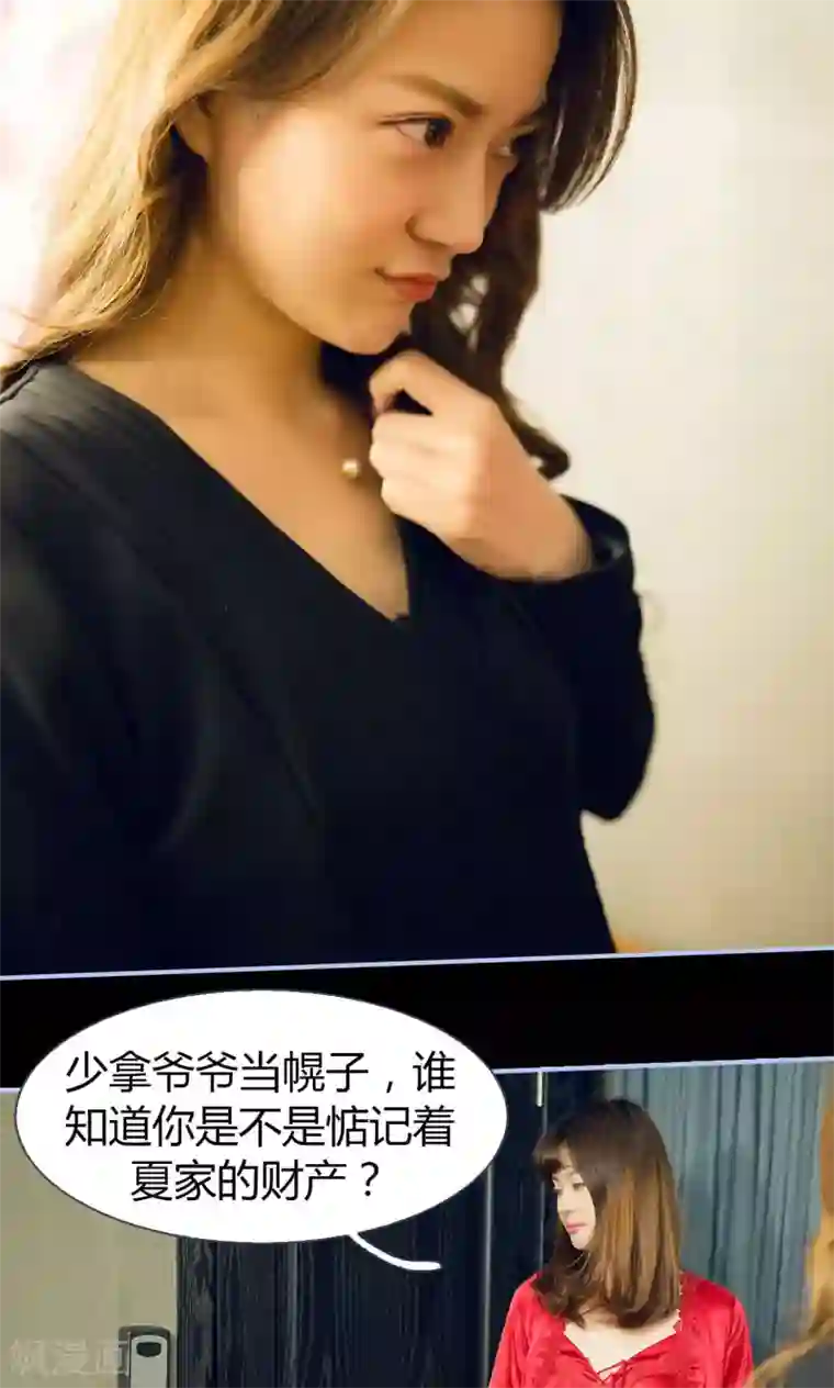 你在回忆尽头第7话