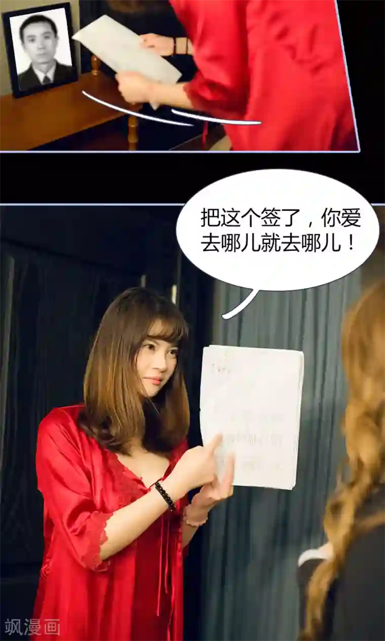 你在回忆尽头第7话