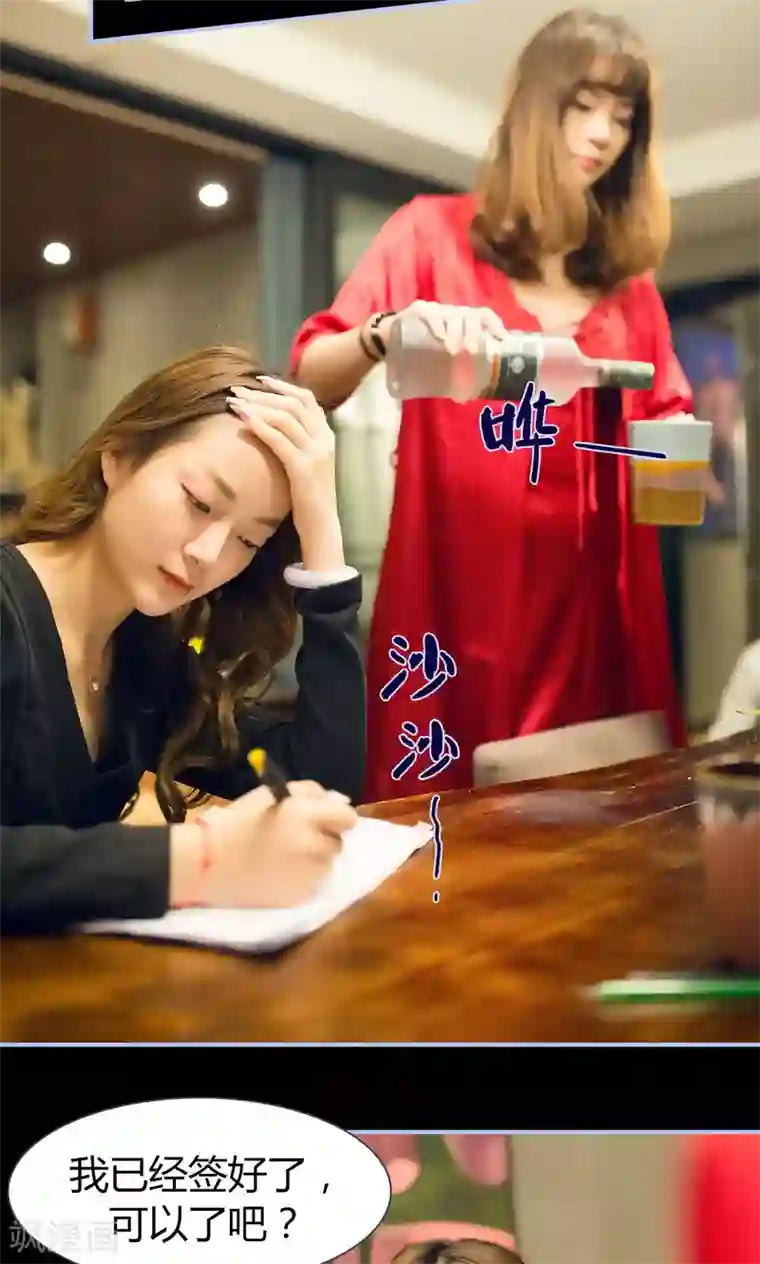 你在回忆尽头第7话