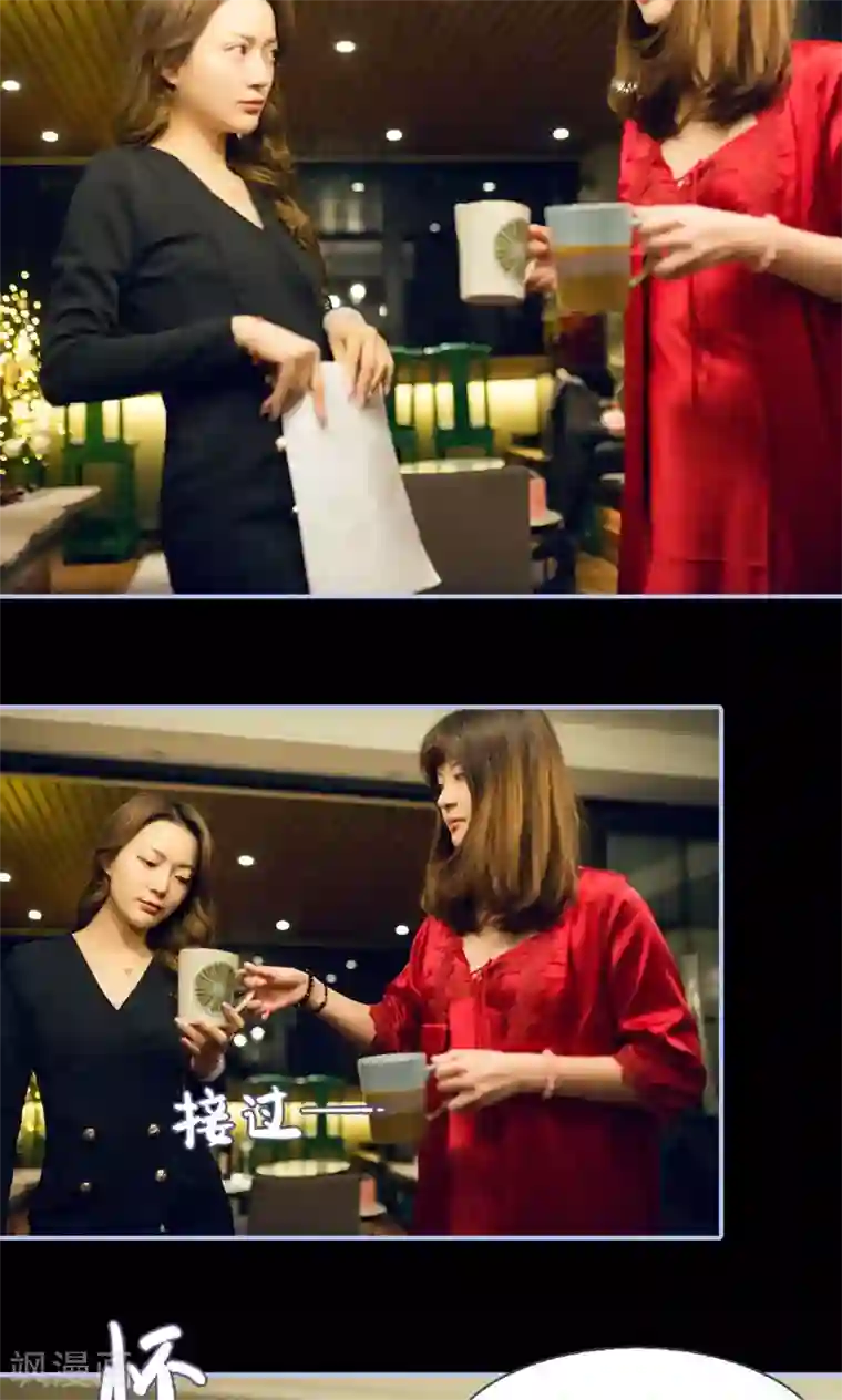 你在回忆尽头第7话