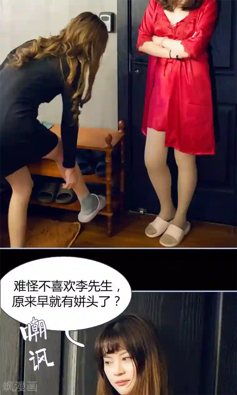 你在回忆尽头第7话