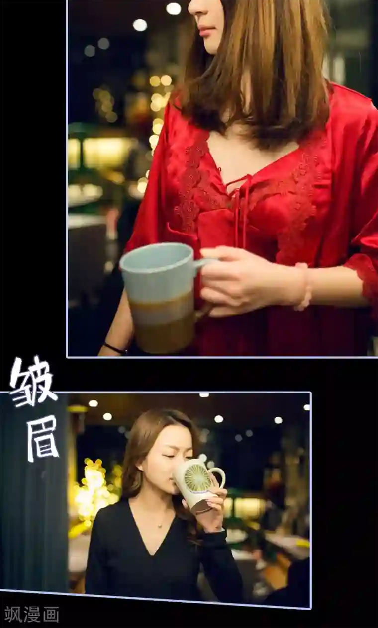 你在回忆尽头第7话