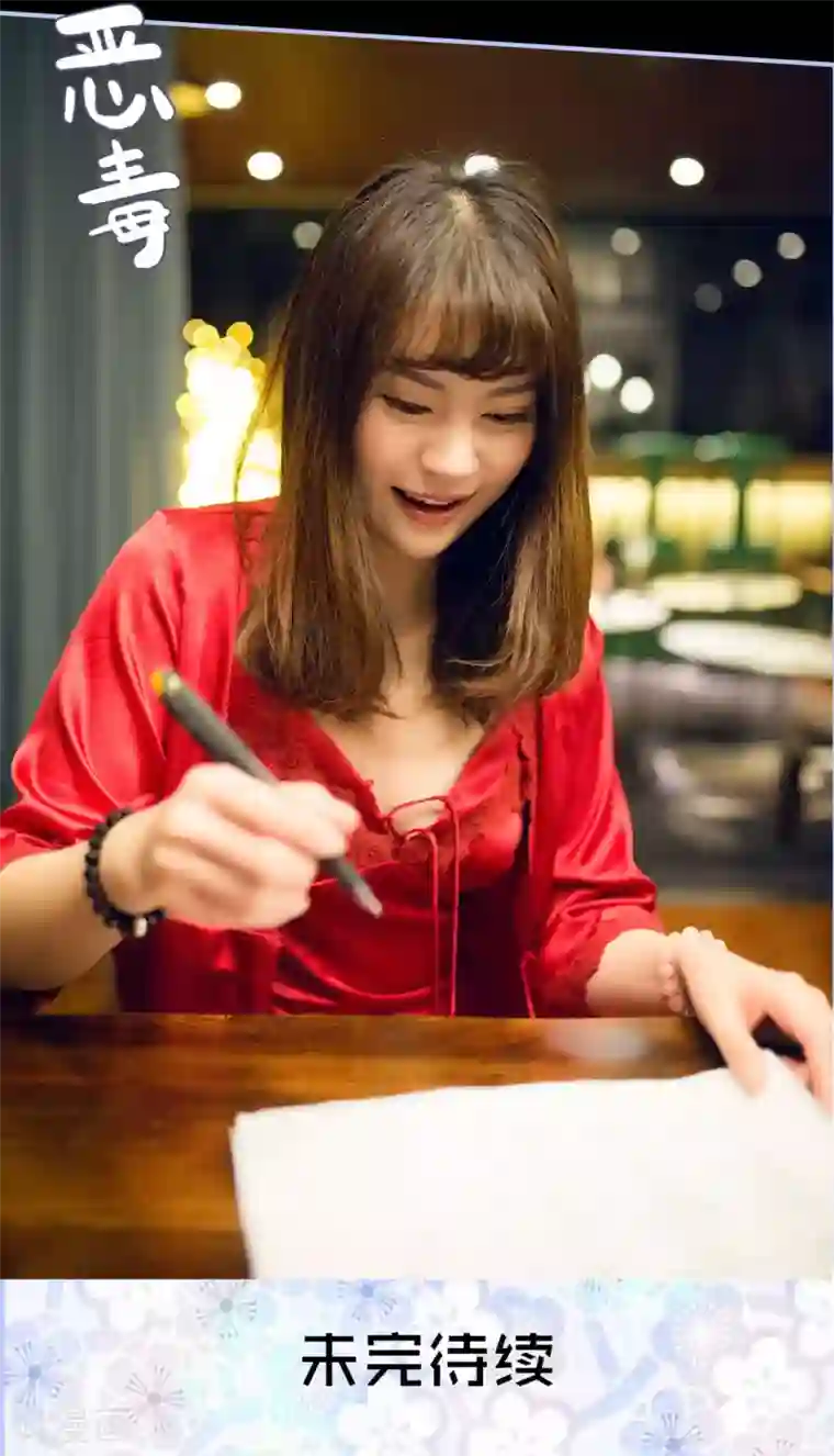 你在回忆尽头第7话