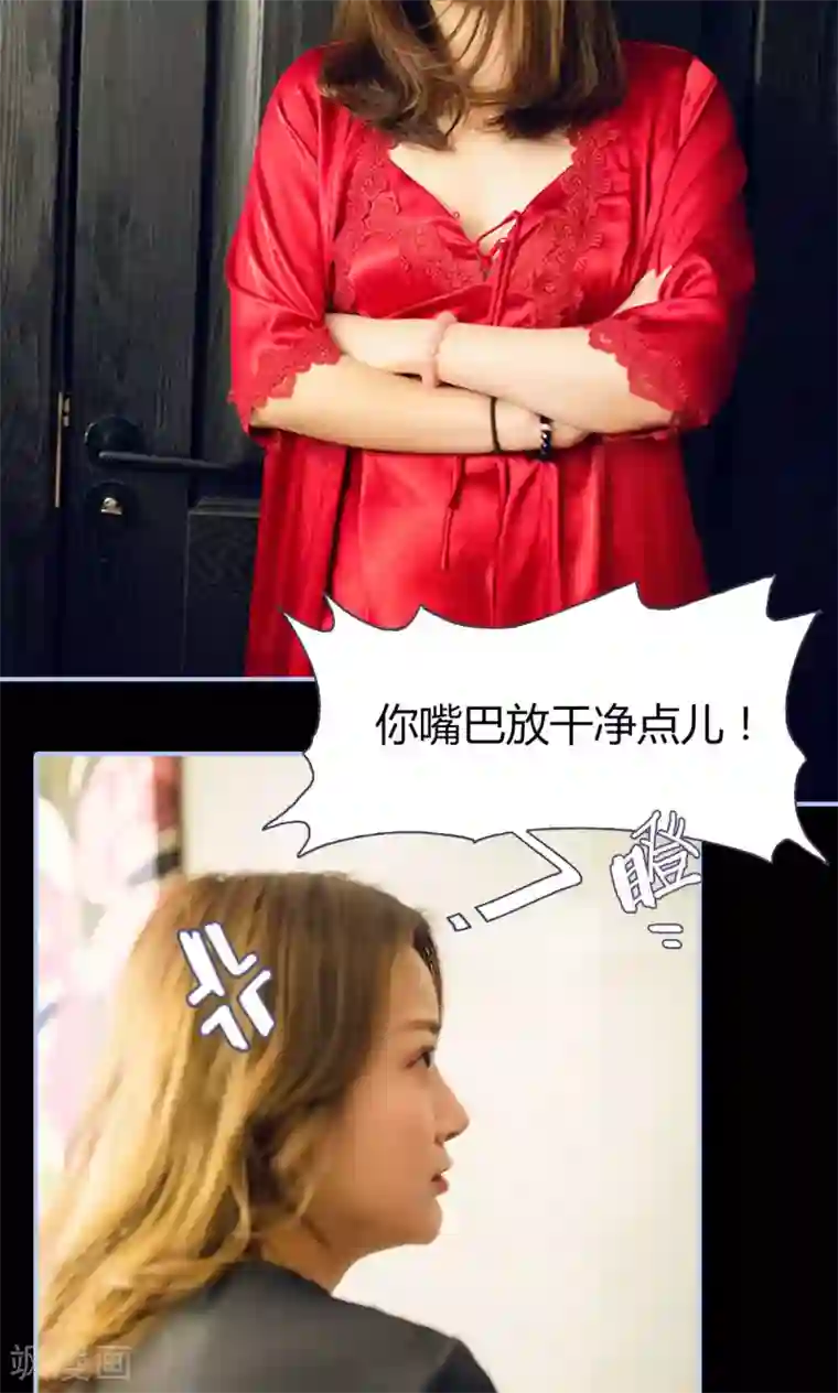 你在回忆尽头第7话