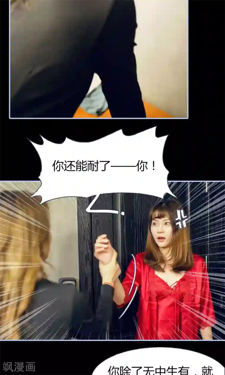 你在回忆尽头第7话