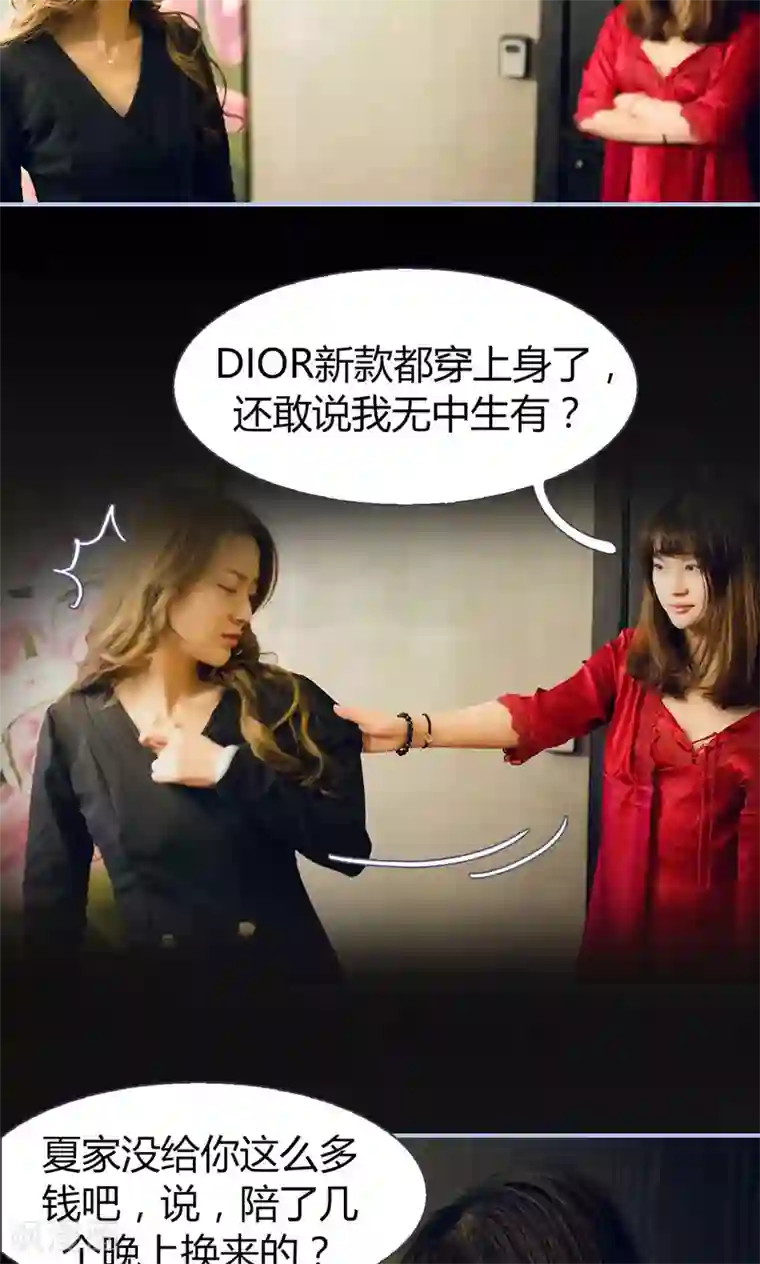 你在回忆尽头第7话